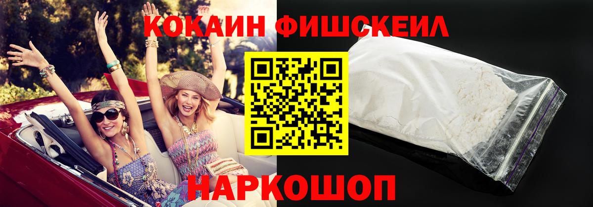 Кокаин Эквадор Лангепас