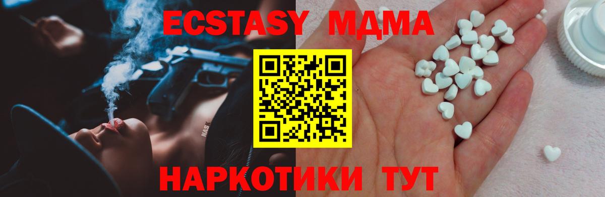 Экстази Дубай Лангепас