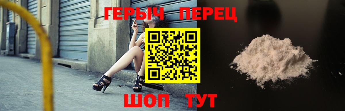Лангепас  ГЕРОИН Афган  Вход с VPN 