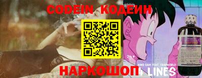 мяу мяу кристалл Бугуруслан