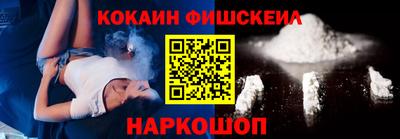 мяу мяу кристалл Бугуруслан