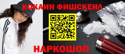 прущие грибы Норильск