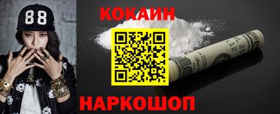 наркотики Будённовск