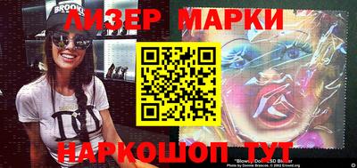 гашик Ноябрьск