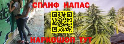 мяу мяу кристалл Бугуруслан