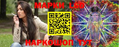 марки lsd Бузулук