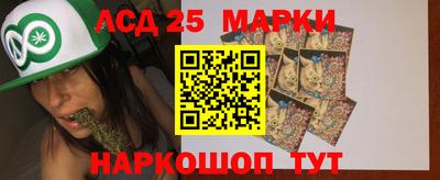 марки lsd Бузулук