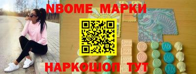 мяу мяу кристалл Бугуруслан