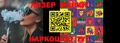 мяу мяу кристалл Бугуруслан
