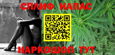 мяу мяу кристалл Бугуруслан