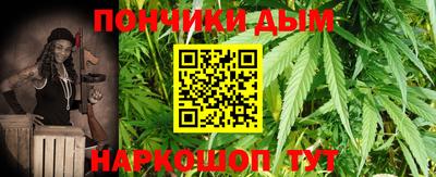 мяу мяу кристалл Бугуруслан