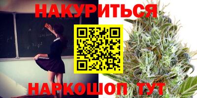 мяу мяу кристалл Бугуруслан