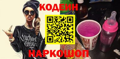мяу мяу кристалл Бугуруслан