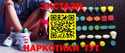 наркотики Будённовск