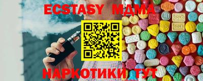 наркотики Будённовск