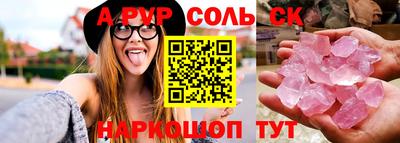 марки lsd Бузулук