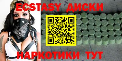 наркотики Будённовск