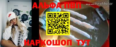 наркотики Будённовск