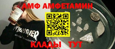 мяу мяу кристалл Бугуруслан