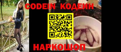 мяу мяу кристалл Бугуруслан