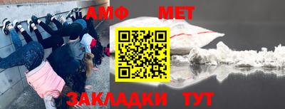 мяу мяу кристалл Бугуруслан