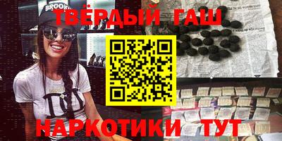 наркотики Будённовск