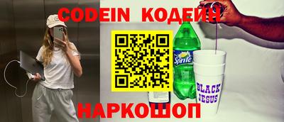 мяу мяу кристалл Бугуруслан