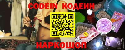 наркотики Будённовск