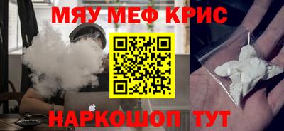 наркотики Будённовск