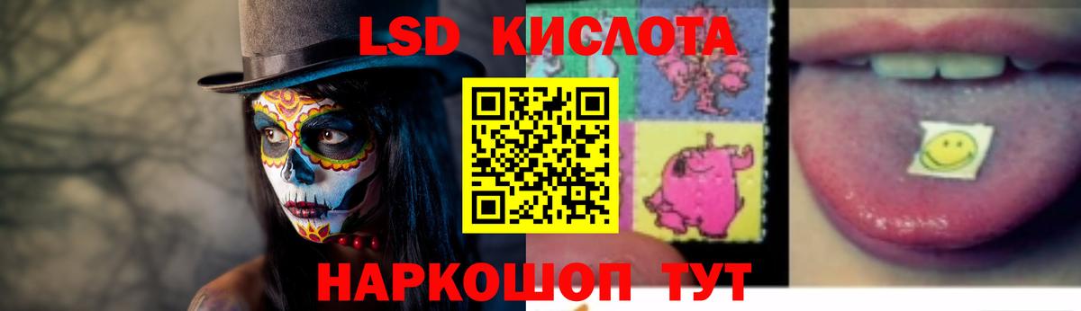 ЛСД экстази ecstasy Лангепас