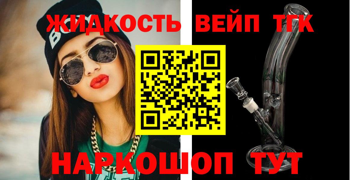 Марихуана Лангепас