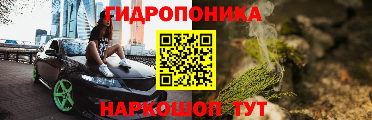 Бошки марихуана AK-47 Лангепас