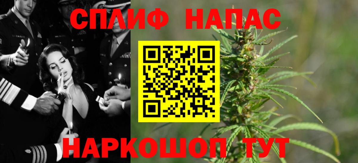 Лангепас  Каннабис THC 21%  Каннабис марихуана  Вход с VPN  Марихуана SATIVA & INDICA  Конопля сатива 